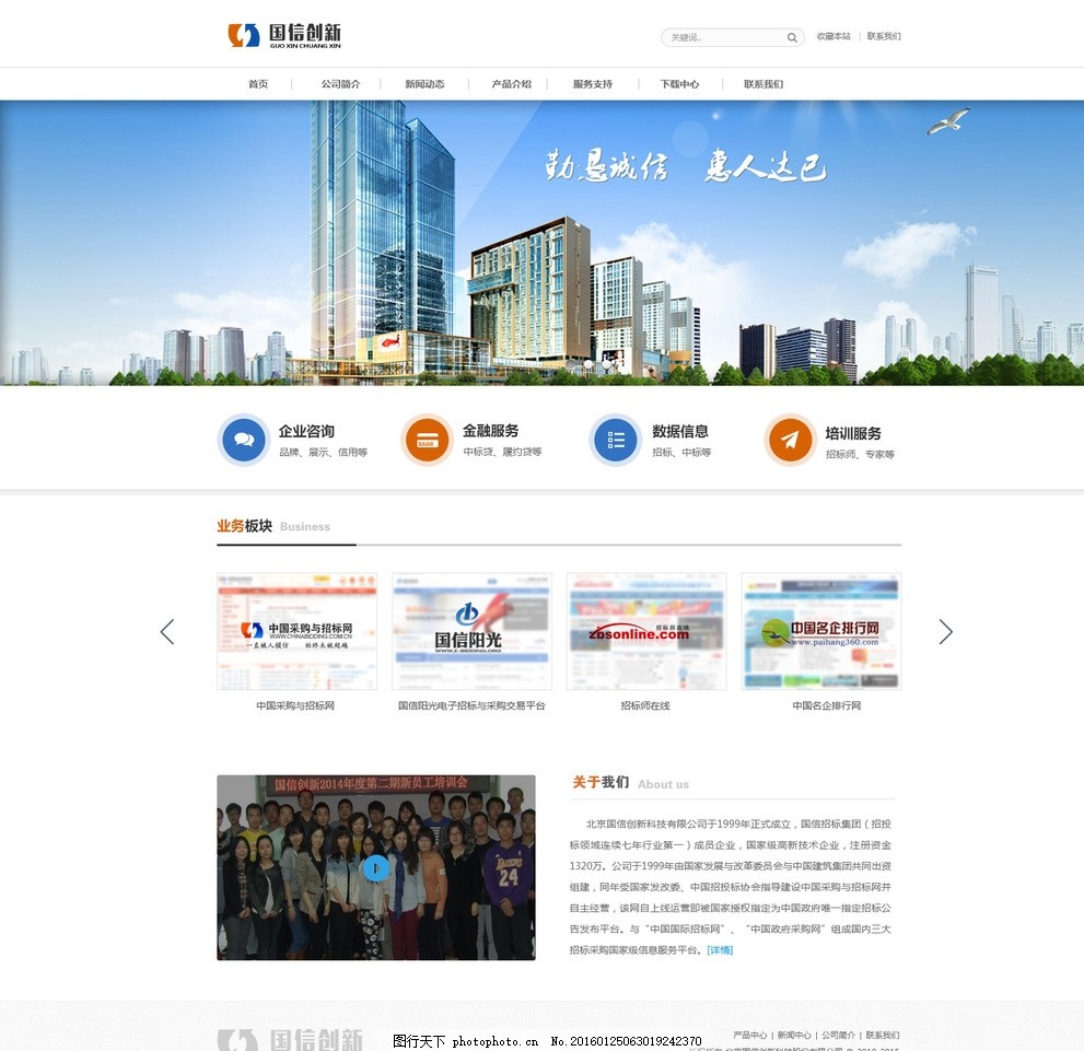 要闻-首页 新闻决定影响力 《每日经济新闻》报社旗下网站ag尊龙凯时人生就是博·(中国)官网