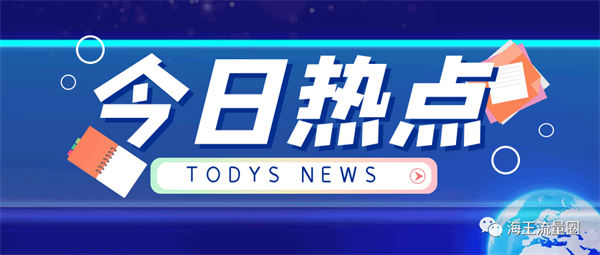 尊龙d88官网登录这片千亿级市场蓝海这家公司已抢占先机！